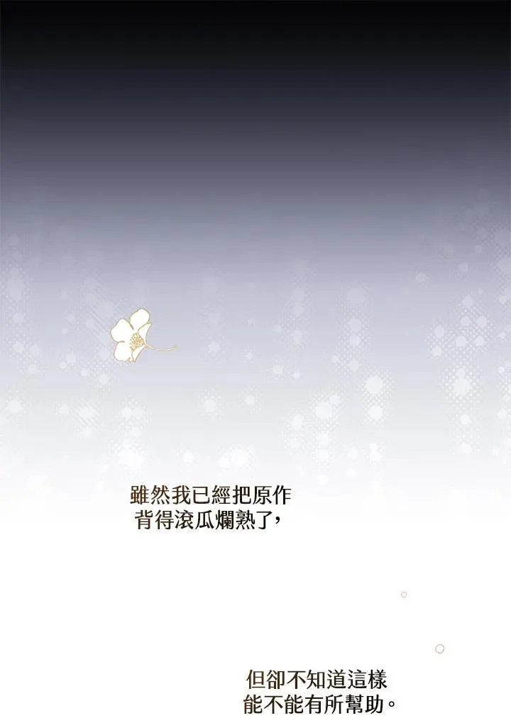 第2话11