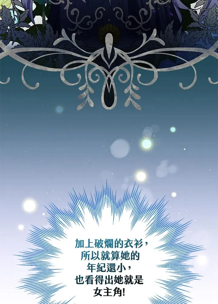 第2话3