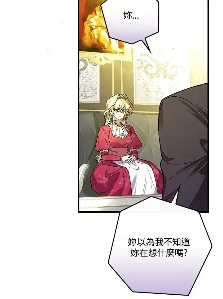 第31话11