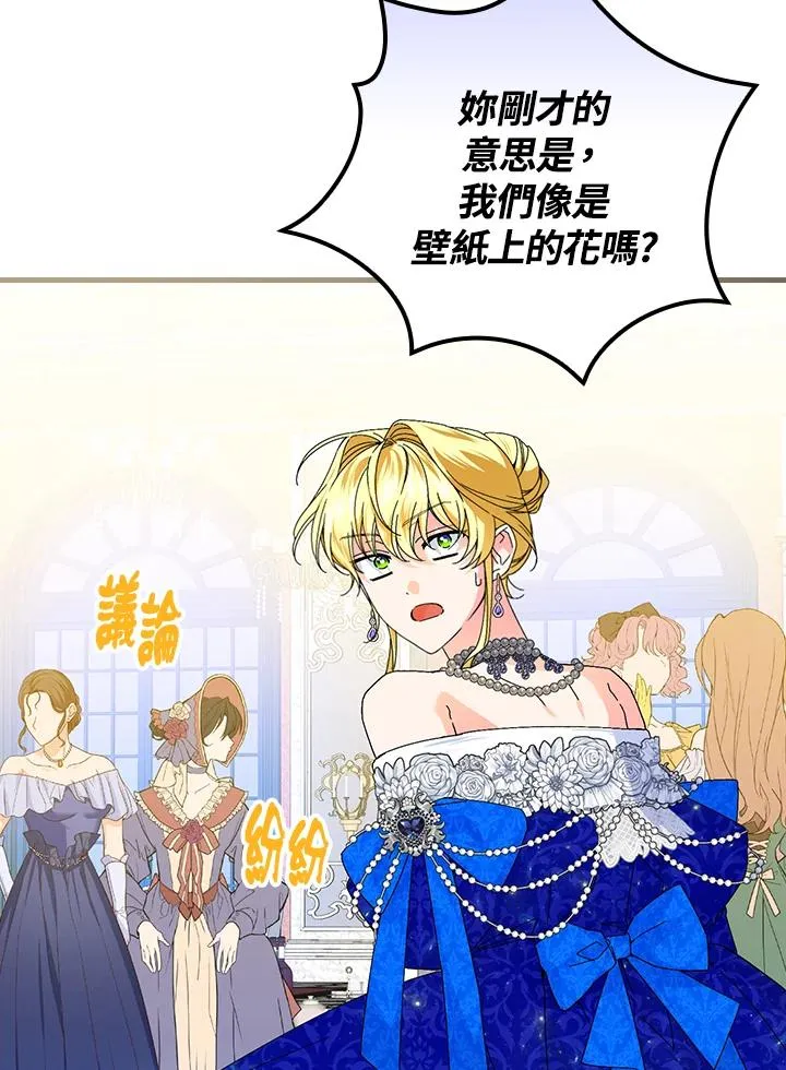 第81话71