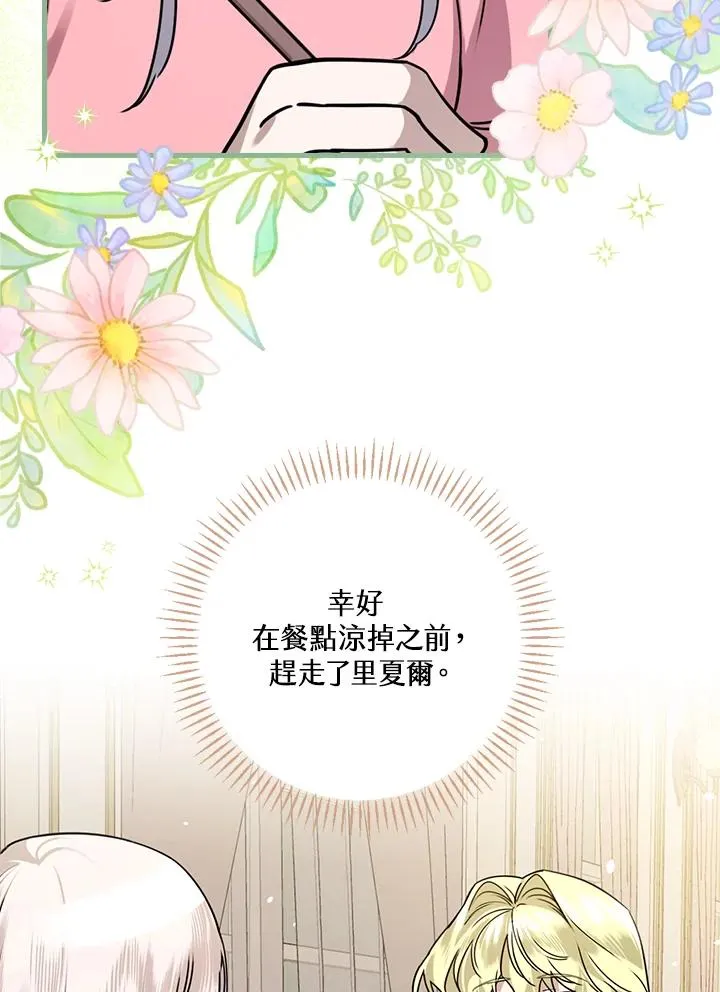 第15话94