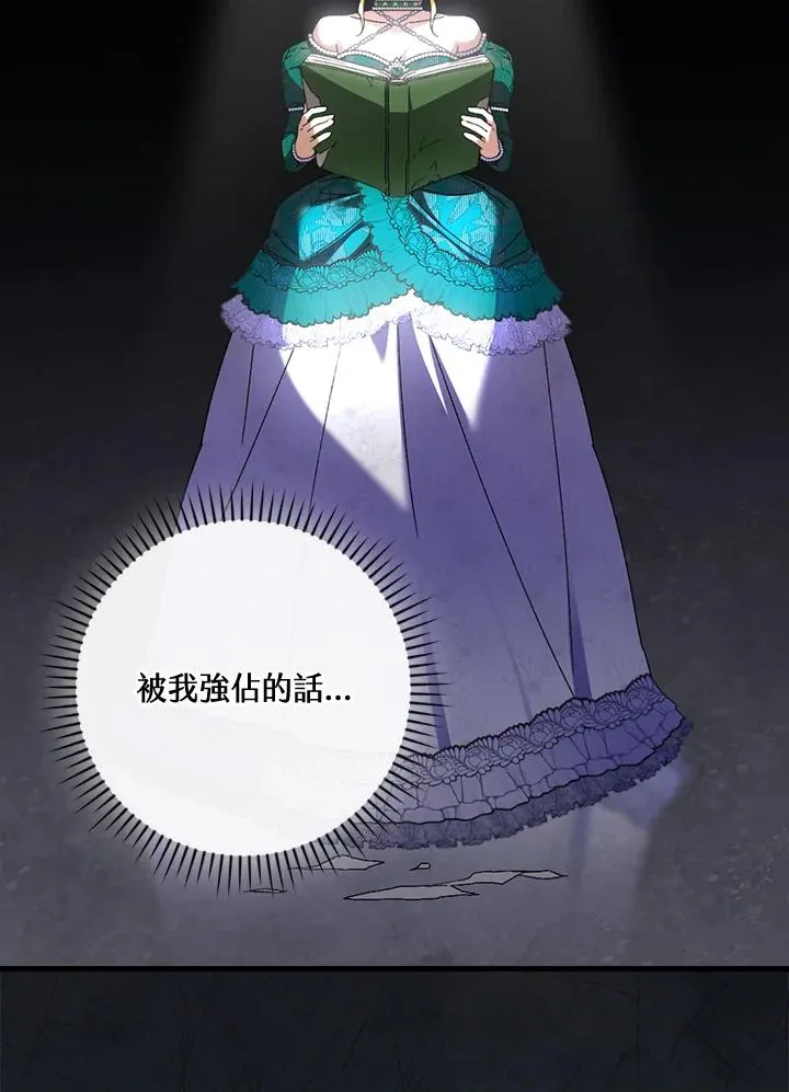 第88话29