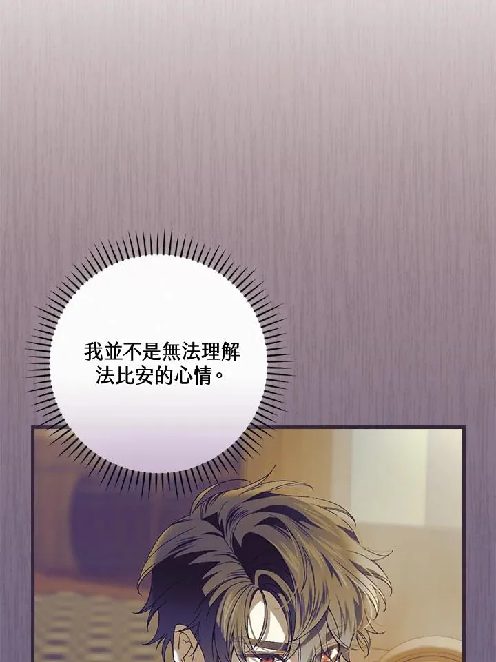 第70话5