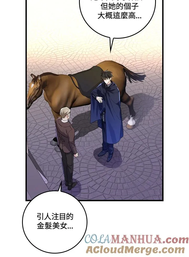 第39话36