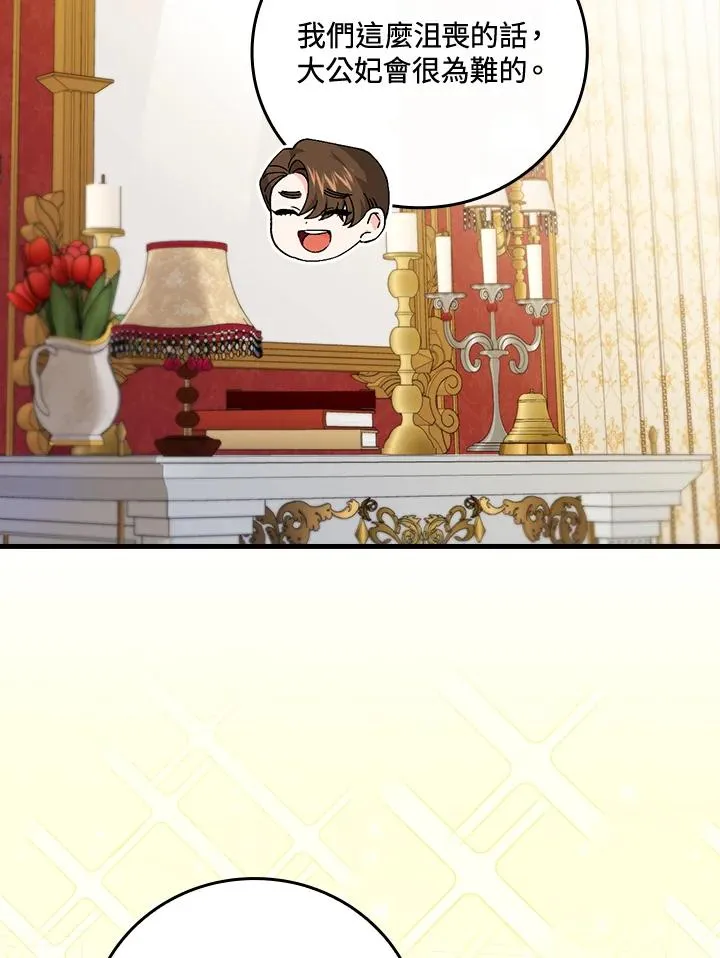 第68话102