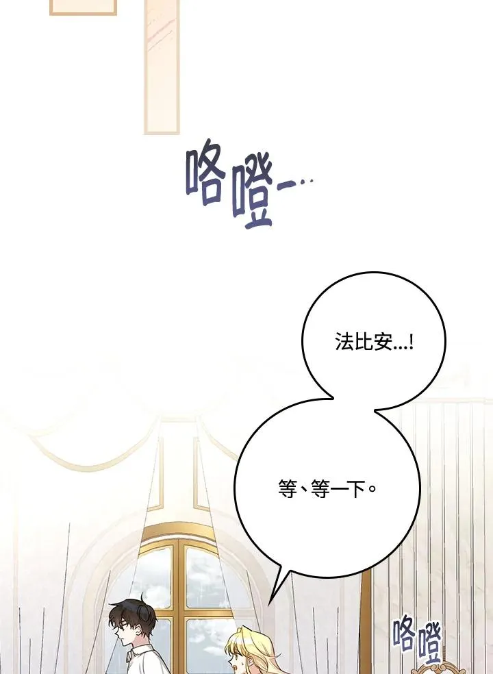 第21话67
