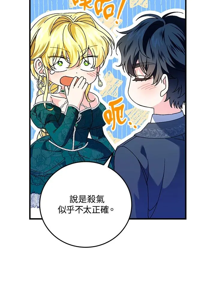 第87话41