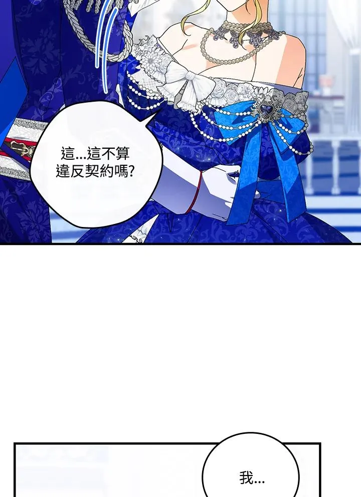 第82话83