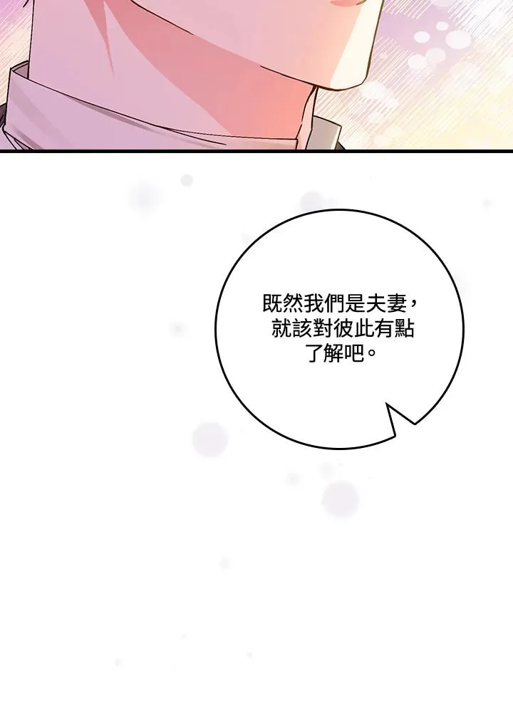 第48话73
