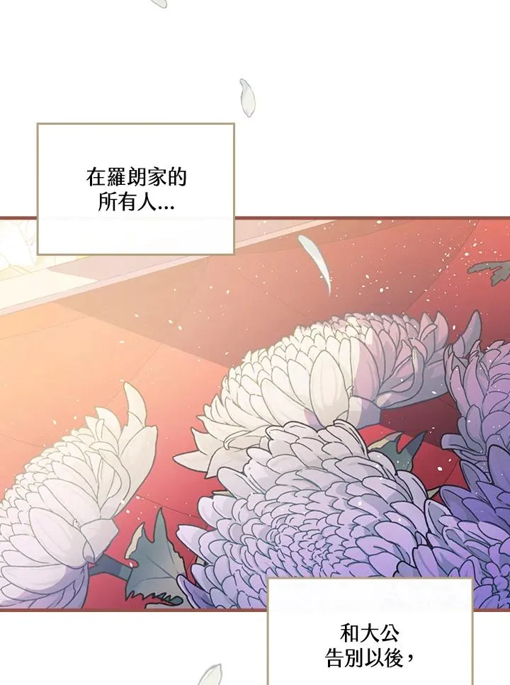 第19话57