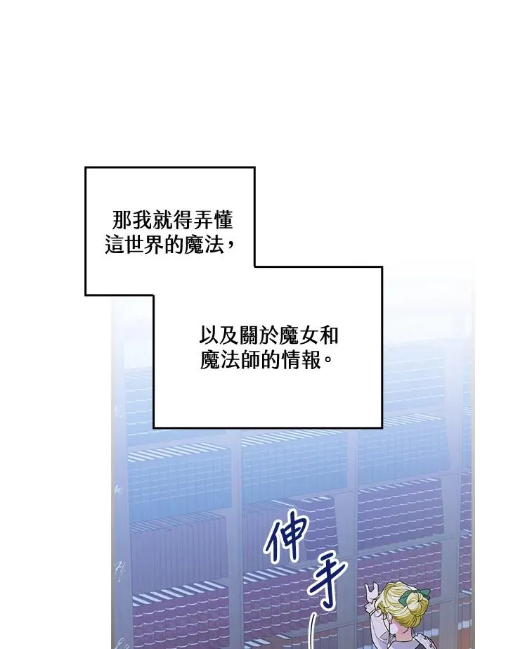 第55话30