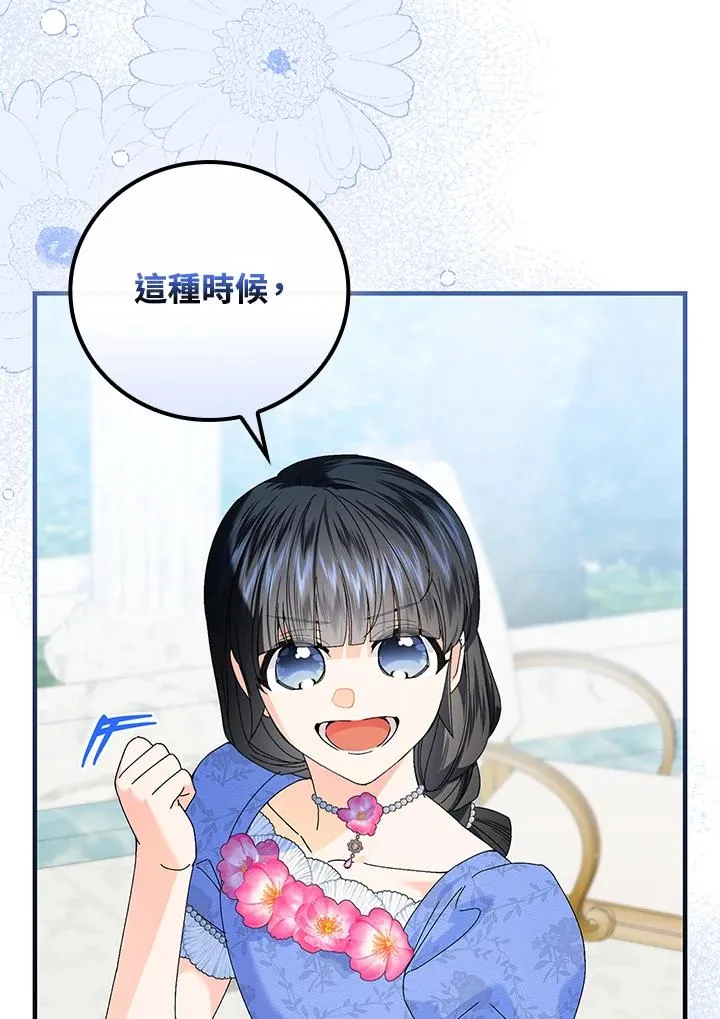 第84话85