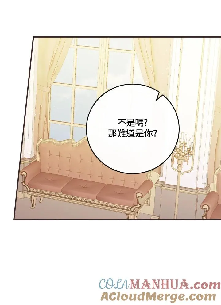 第8话96