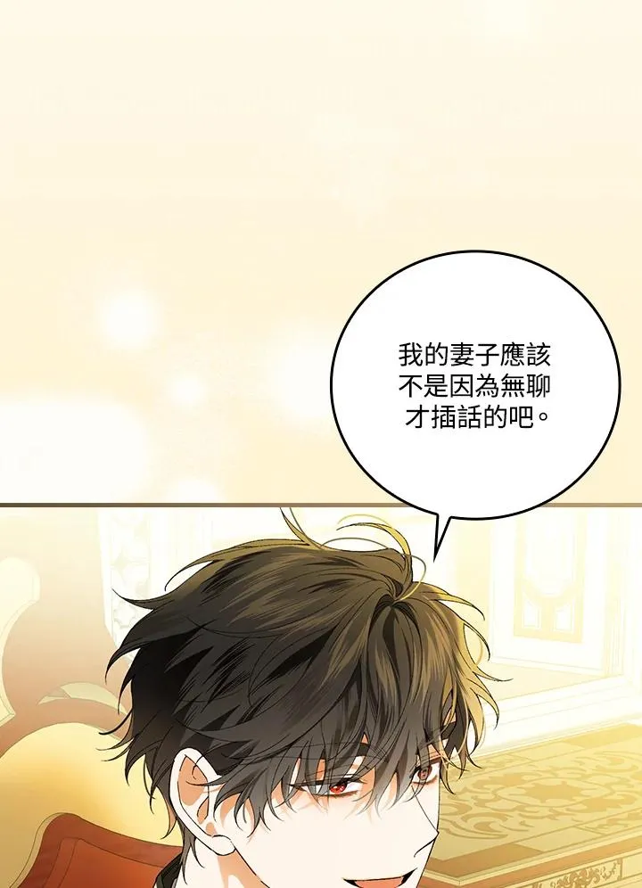 第58话22
