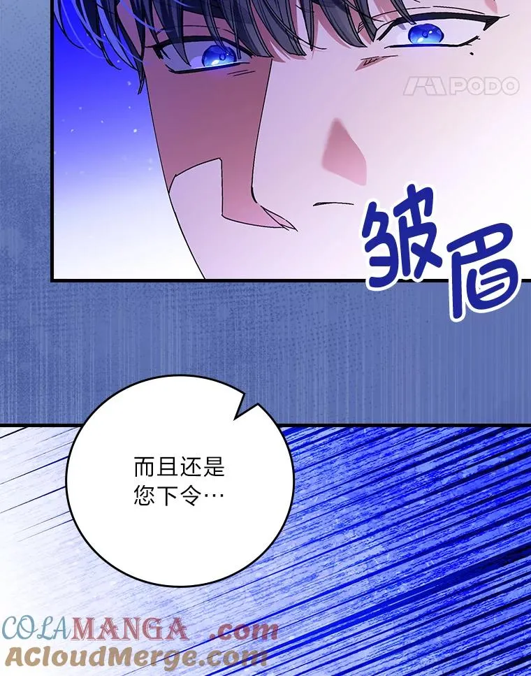 97.徒有其名的少爷68