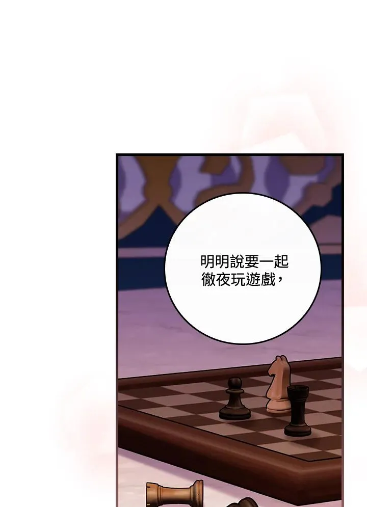 第49话82