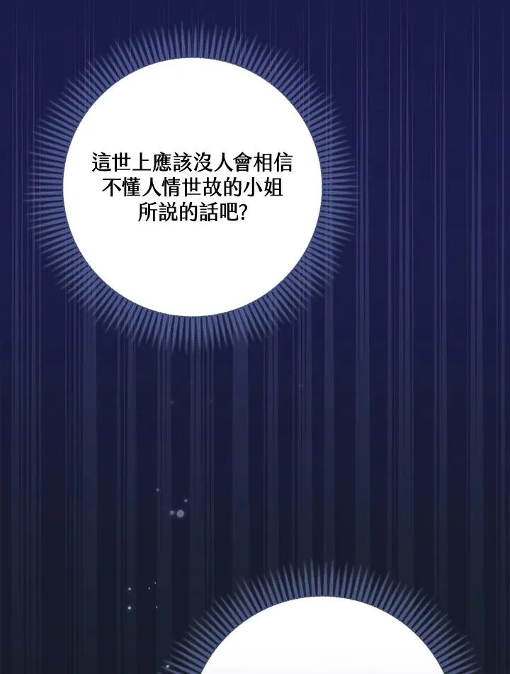 第43话47