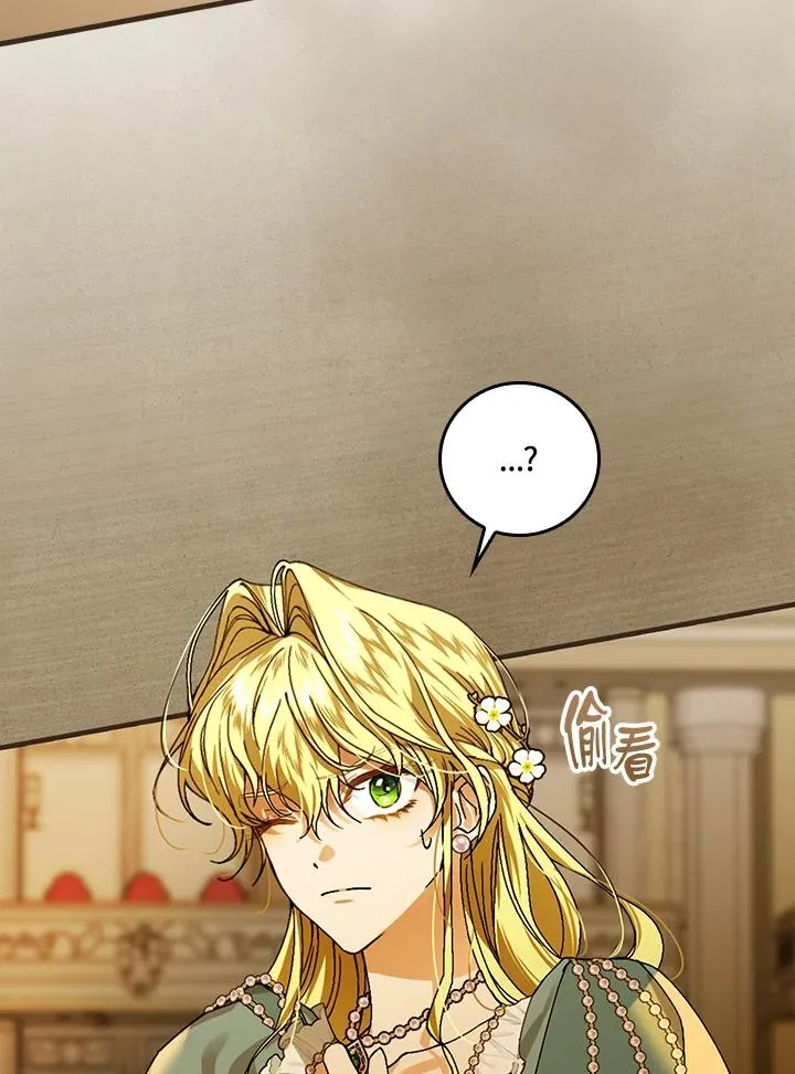 第41话69