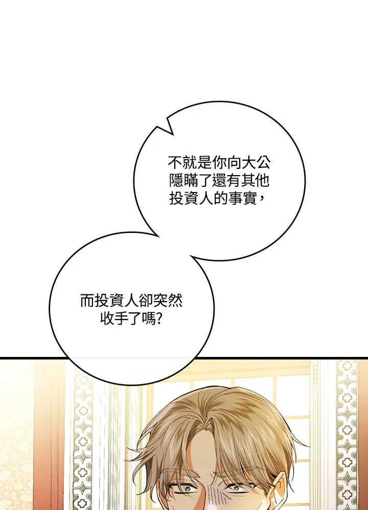 第58话13
