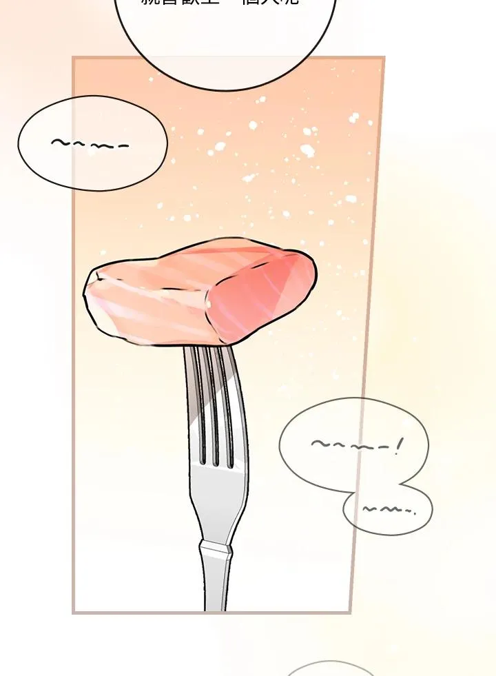 第26话69