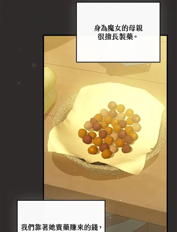 第67话59