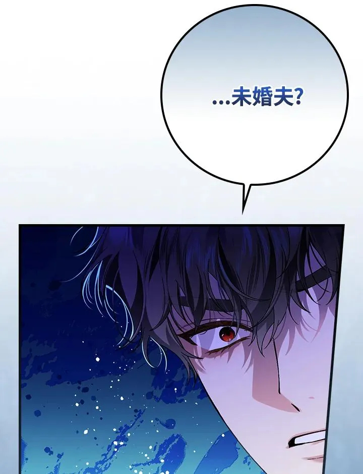 第38话26