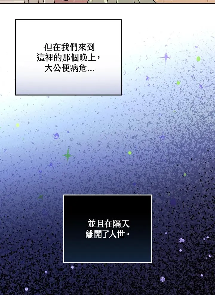 第11话115