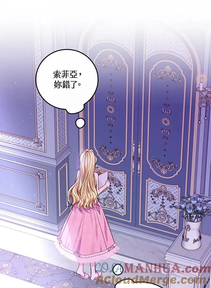 第48话15