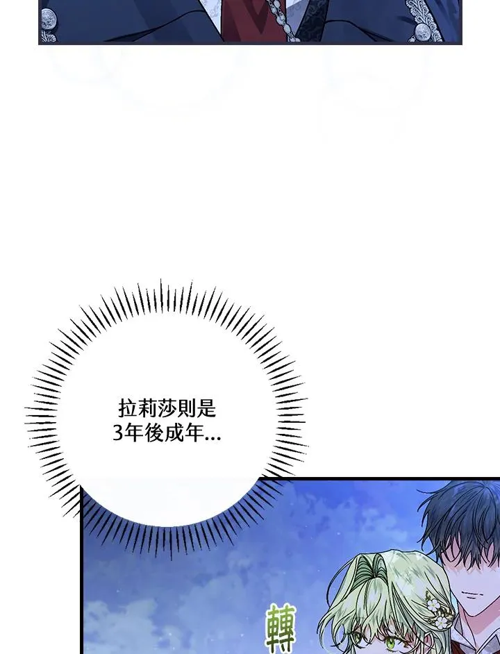 第45话6