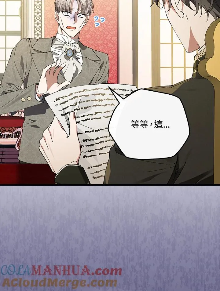 第58话27