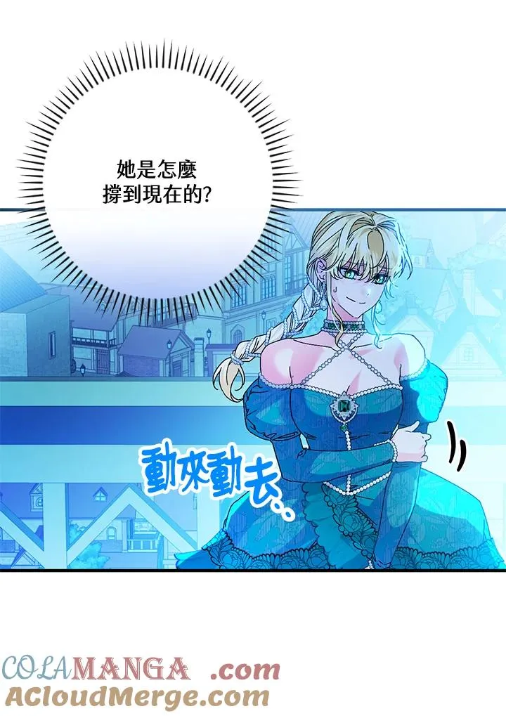 第87话68