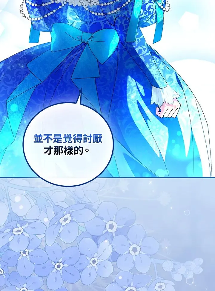 第83话23