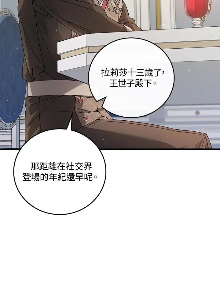 第64话117
