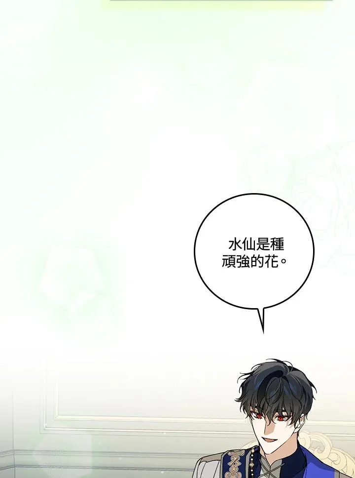 第36话55