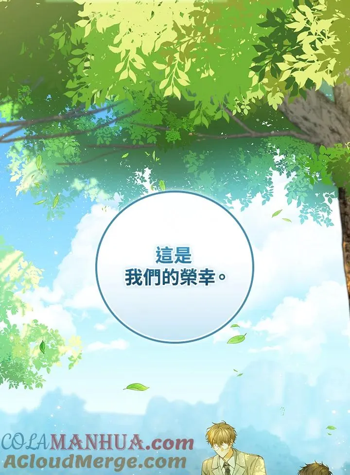 第52话90