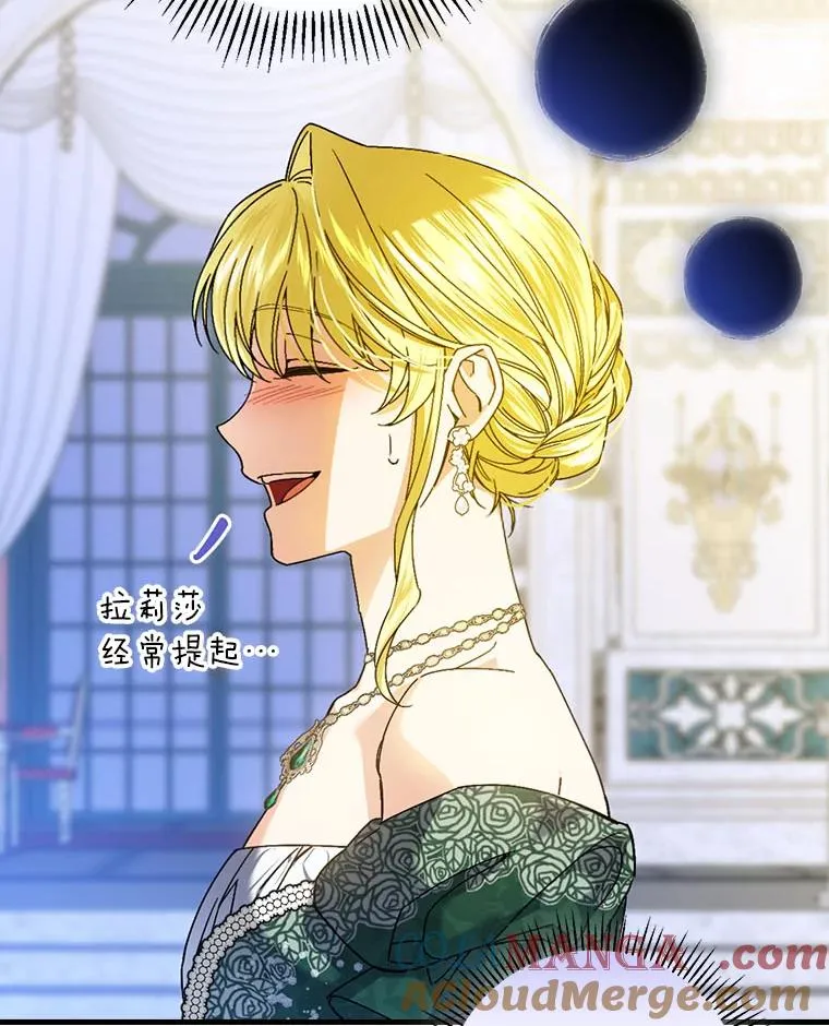 100.护妻决斗32