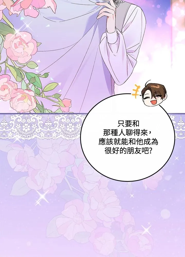 第65话19