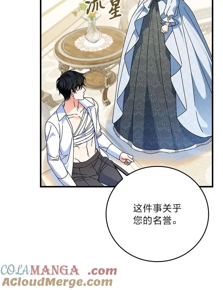 103.咱们家24