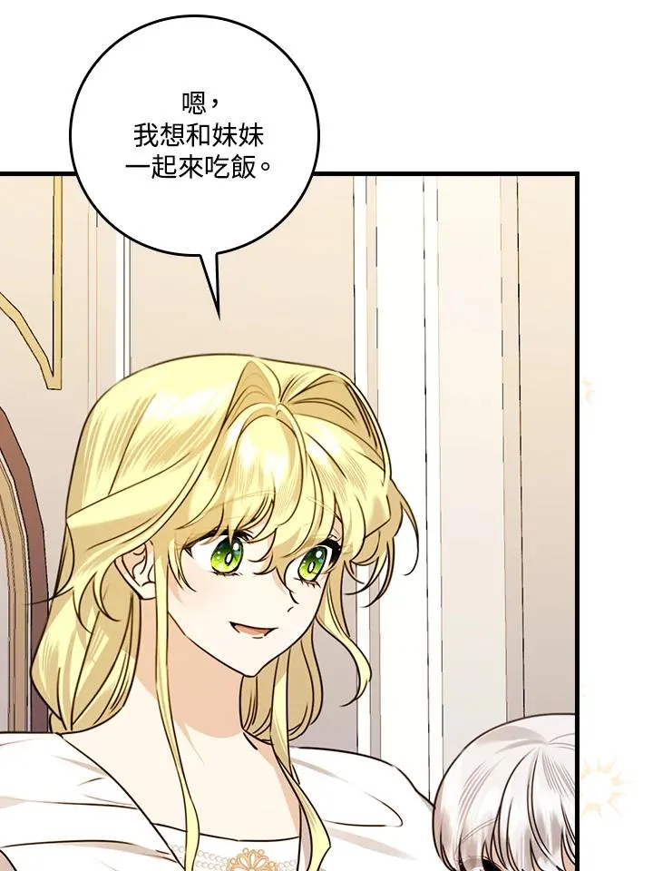 第25话55