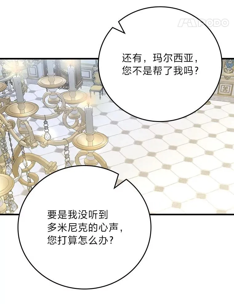 103.咱们家33