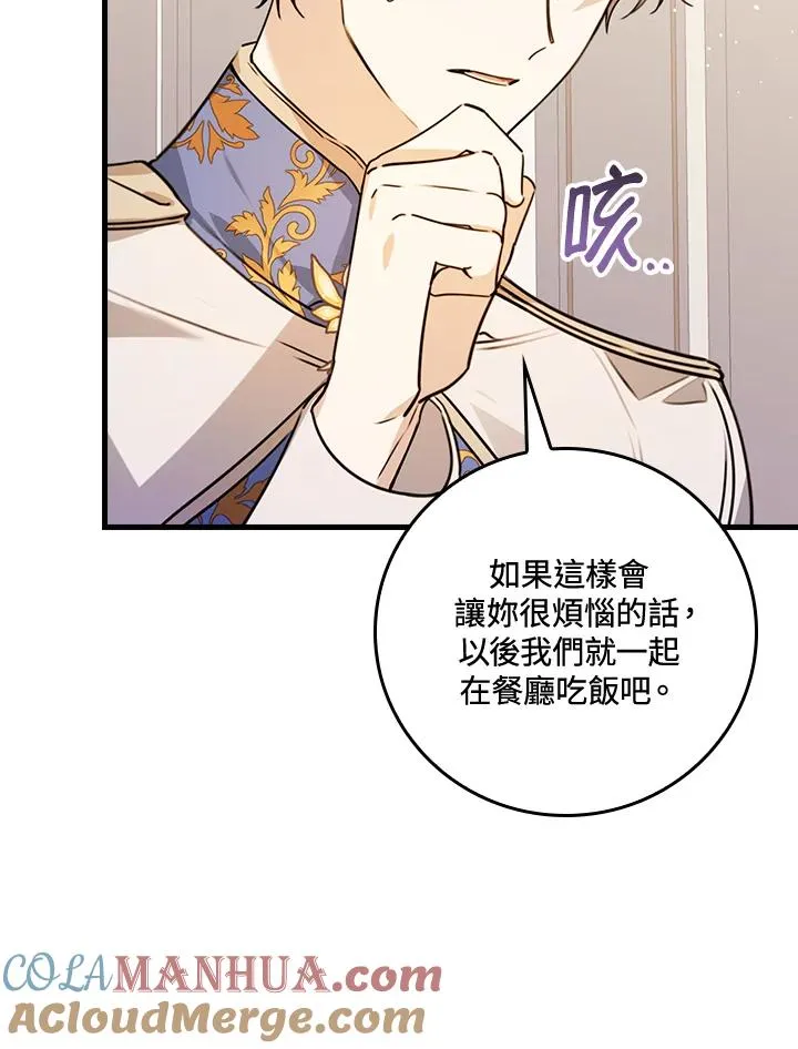 第25话112