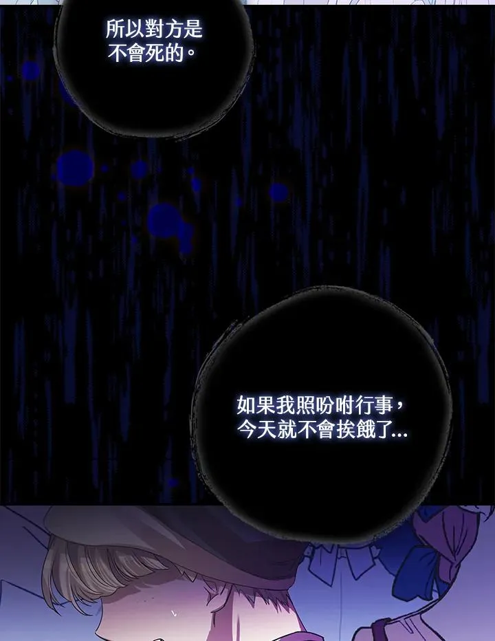 第6话99