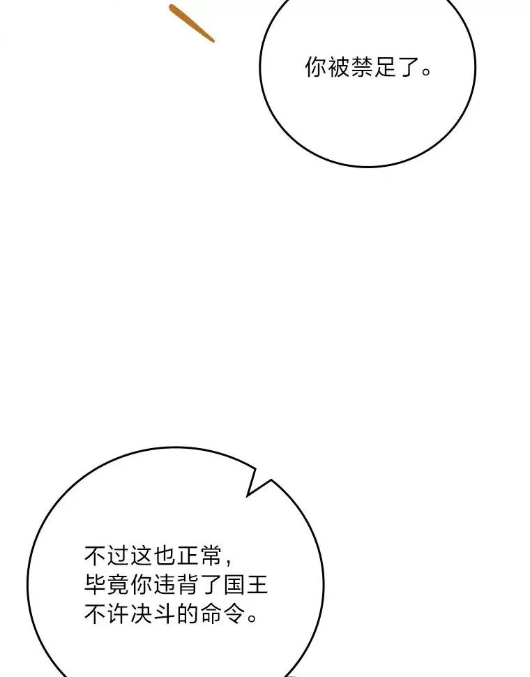103.咱们家78