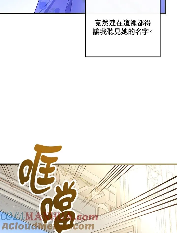 第57话32