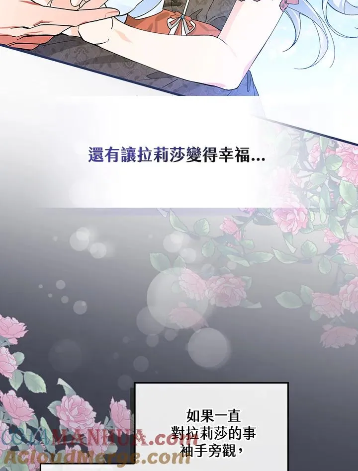 第49话40