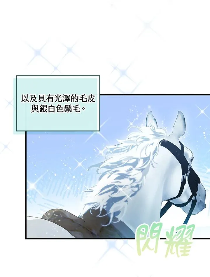 第52话1