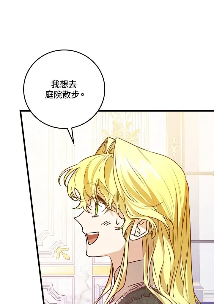 第28话93