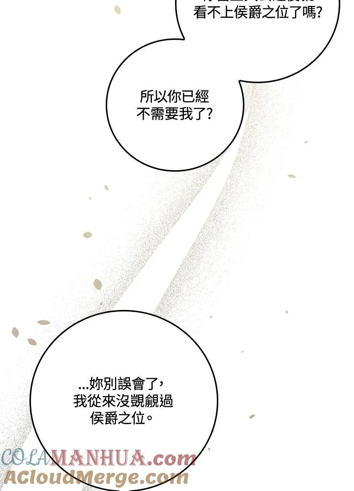 第41话8