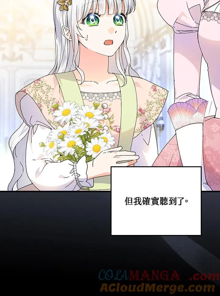 第84话69