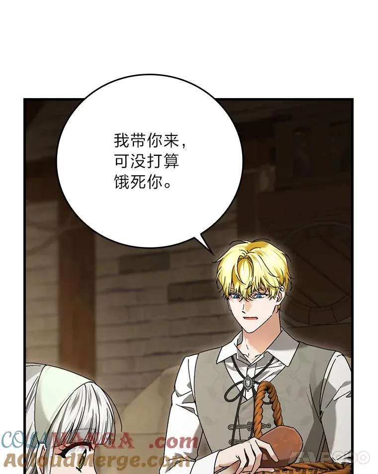 94.反杀60
